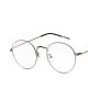 Retro Neutral Glasses Frame Glasses Retro Glasses Clear Lens Glasses